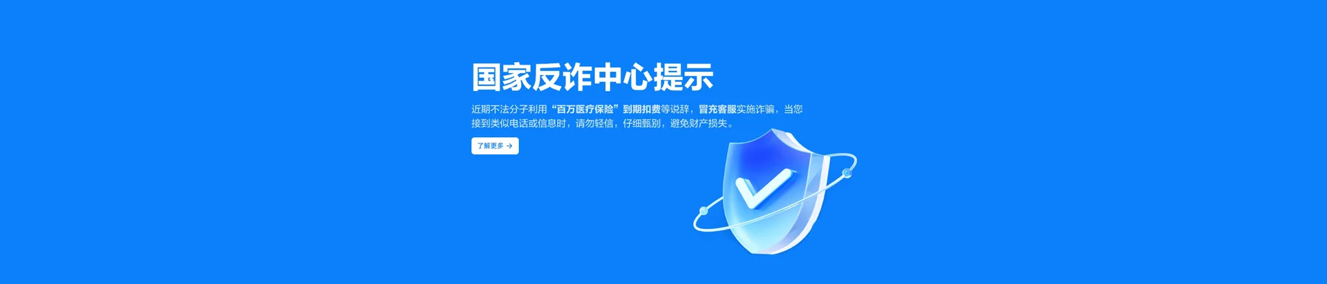 晴隆移动宽带