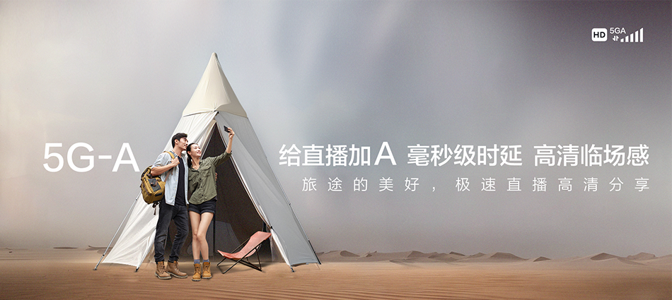 中国移动晴隆移动宽带