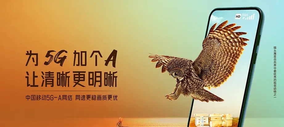 晴隆晴隆县紫马乡 移动宽带