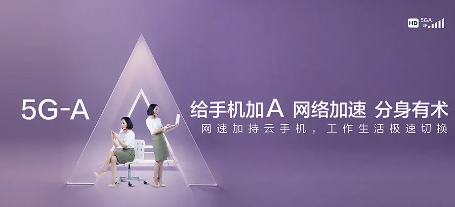 晴隆晴隆县东观街道 移动宽带