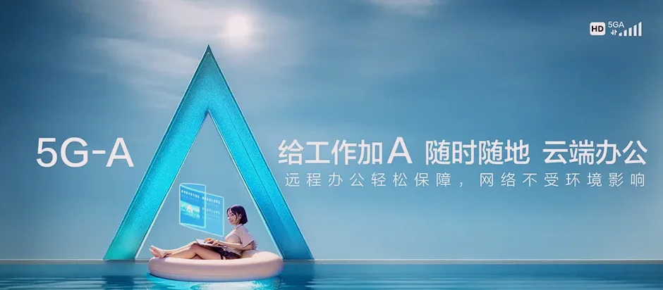 晴隆晴隆县长流乡 移动宽带