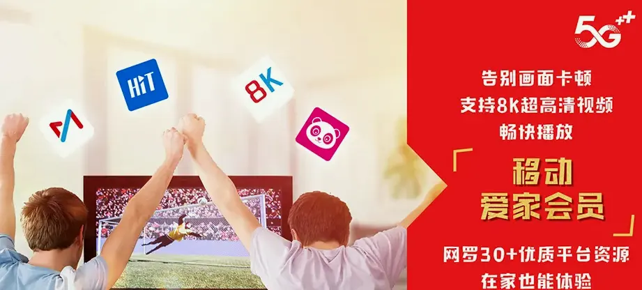 晴隆晴隆县鸡场镇 移动宽带