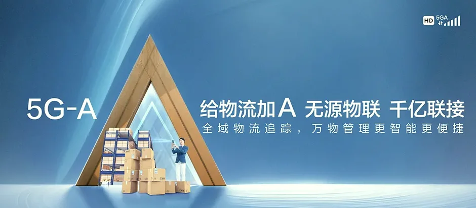 晴隆晴隆县花贡镇 移动宽带
