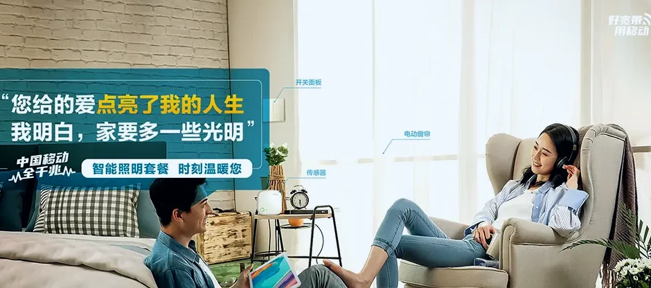 晴隆晴隆县中营镇 移动宽带